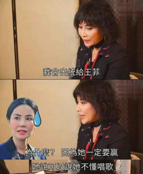 爆料王菲打牌视频播放下载,高清画面引网友热议,下载播放热潮来袭 第3张 爆料王菲打牌视频播放下载,高清画面引网友热议,下载播放热潮来袭 第3张