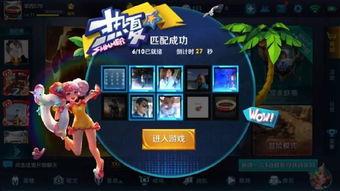 王者荣耀小杨哥爆料视频,揭秘游戏幕后故事与精彩瞬间  第1张