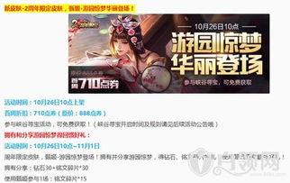 获得更多娱乐爆料点,娱乐圈幕后那些不为人知的爆料风云  第3张