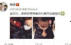 优酷综艺爆料吐槽视频 第2张 优酷综艺爆料吐槽视频 第2张