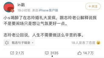 林姐吃瓜推文免费阅读,揭秘娱乐圈幕后故事,免费阅读带你一探究竟 第2张 林姐吃瓜推文免费阅读,揭秘娱乐圈幕后故事,免费阅读带你一探究竟 第2张