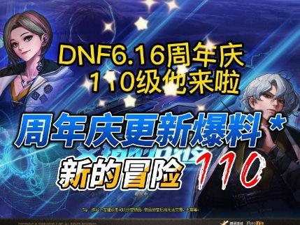 魔术7最新爆料图片,神秘图片揭示惊人内幕 第3张 魔术7最新爆料图片,神秘图片揭示惊人内幕 第3张